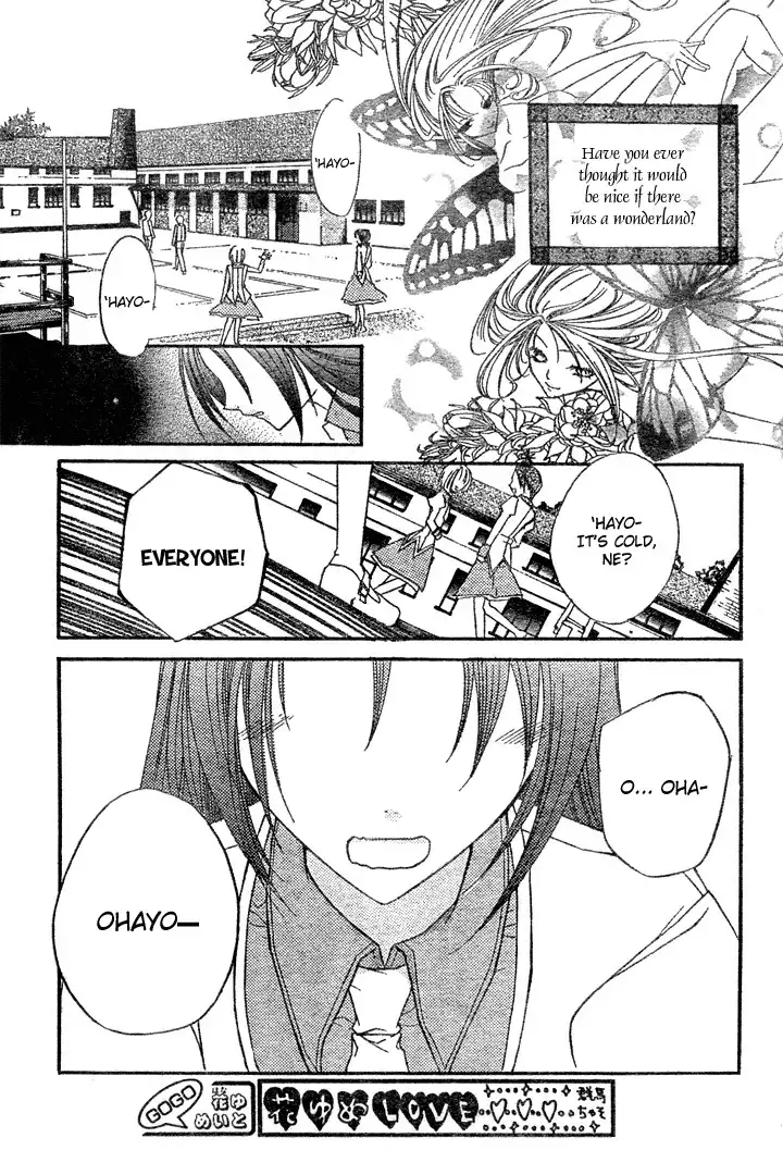 Heart no Kuni de Ochakai Chapter 1 3